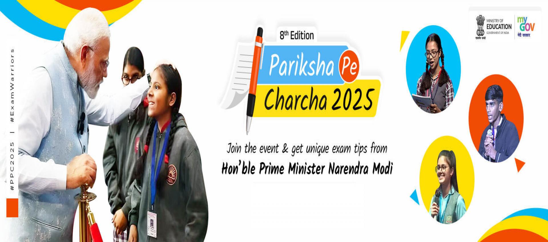 pariksha pe charcha